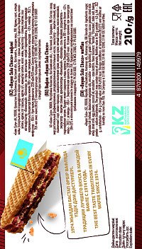 Вафли Баян Сулу шоколадные 