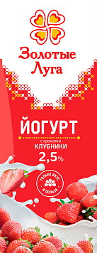 Йогурт Золотые луга клубника 2,5%
