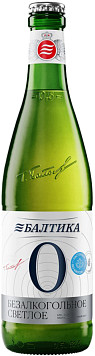 Пиво Балтика №0 светлое пастеризованное безалкогольное ст
