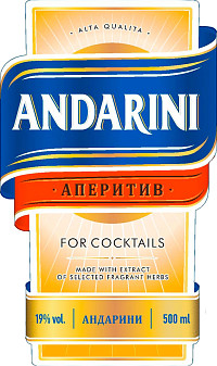 Аперитив Андарини