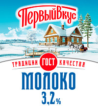 Молоко Первый вкус пастеризованное 3,2%