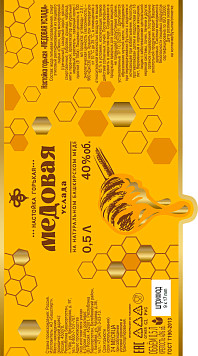 Настойка горькая Медовая Услада