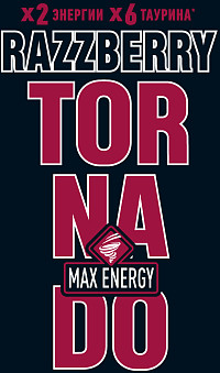 Энергетический напиток Торнадо Раззберри