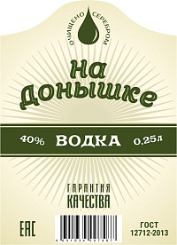 Водка На Донышке
