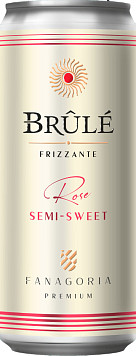 Вино игристое Брюле Фризанте розовое полусладкое