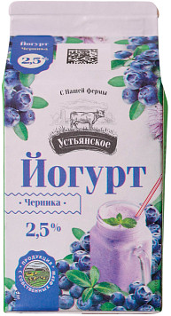 Йогурт Устьянское Черника 2,5%