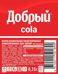 Напиток газированный Добрый кола ст