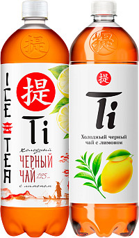 Холодный чай Ti чёрный со вкусом лимона