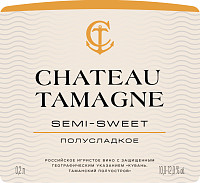 Вино игристое Российское Шато Тамань белое полусладкое