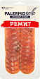 Нарезка Ремит Palermosolo с розовым перцем с/к 