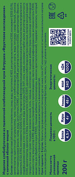 Сдоба Фруктовое наслаждение яблоко вишня Самарский ХЗ