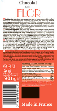 Шоколад Флор темный