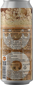 Напиток пивной Айс Крим Портер Хазелнат нефильтрованный пастеризованный ж/б 