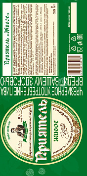 Пиво Приятель Живое светлое фильтрованное непастеризованное