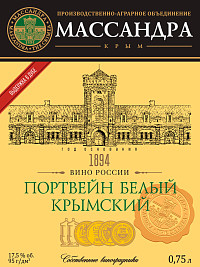 Вино ликерное Массандра Портвейн Белый Крымский
