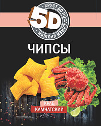 Чипсы 5Д Краб