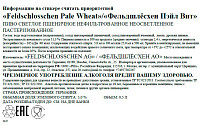 Пиво Фельдшлёсхен Пэйл Вит пшеничное светлое нефильтрованное ж/б