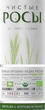 Водка Чистые росы 