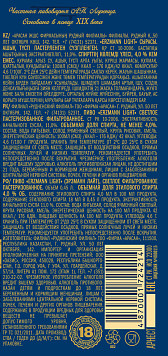 Пиво Эрзман лайт светлое фильтрованное пастеризованное ж/б