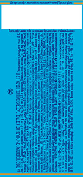 Пиво Ловенбрау светлое ПЭТ