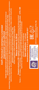 Хлеб тостовый Сыктывкархлеб нарезка