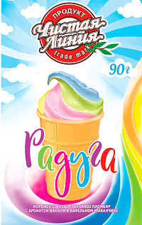 Мороженое Чистая линия Радуга