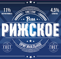 Пиво Рижское светлое ПЭТ