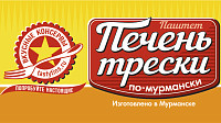 Печень трески по-мурмански ключ