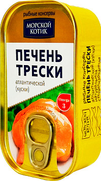 Печень трески натуральная