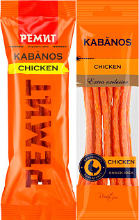 Колбаски Кабанос сырокопченые куриные 
