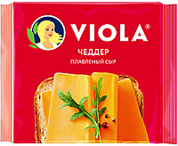 Сыр плавленый Виола Чеддер ломтики 45%