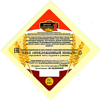 Хлеб Пеклеванный новый Брянский ХК