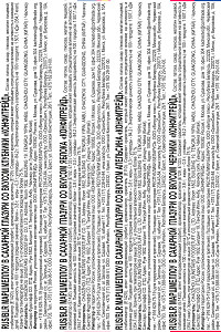 Маршмеллоу во фруктовой глазури