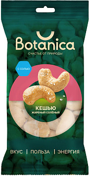 Кешью Ботаника жареный с солью