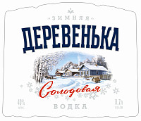 Водка Зимняя Деревенька на солодовом спирте 