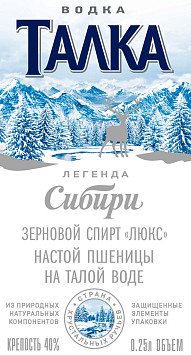 Водка Талка