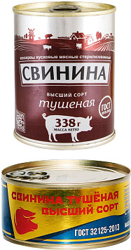 Свинина тушеная высший сорт ГОСТ