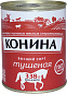 Конина тушеная высший сорт ГОСТ