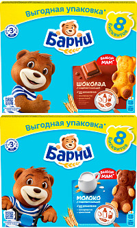 Пирожное Барни Медвежонок