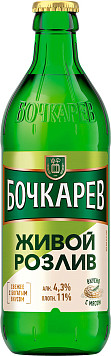 Пиво Бочкарев Живой Розлив светлое ст