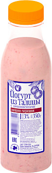 Йогурт Из Талицы вишня черешня 3%