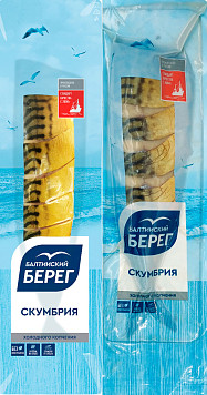 Скумбрия Балтийский берег холодного копчения