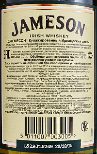 Виски Джемесон