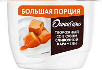 Творожок Даниссимо Сливочная карамель
