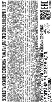 Виски Макаллан Дабл Каск 12 лет п/к