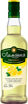 Настойка Лимонка сладкая