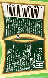 Минеральная вода Рычал-Су газированная