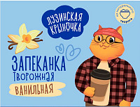 Запеканка творожная Лузинская крыночка ванильная