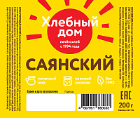 Батон Саянский Хлебный Дом нарезка
