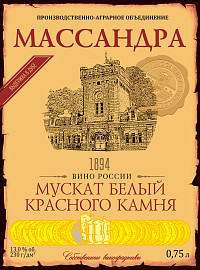Вино Мускат белый Красного камня белое десертное